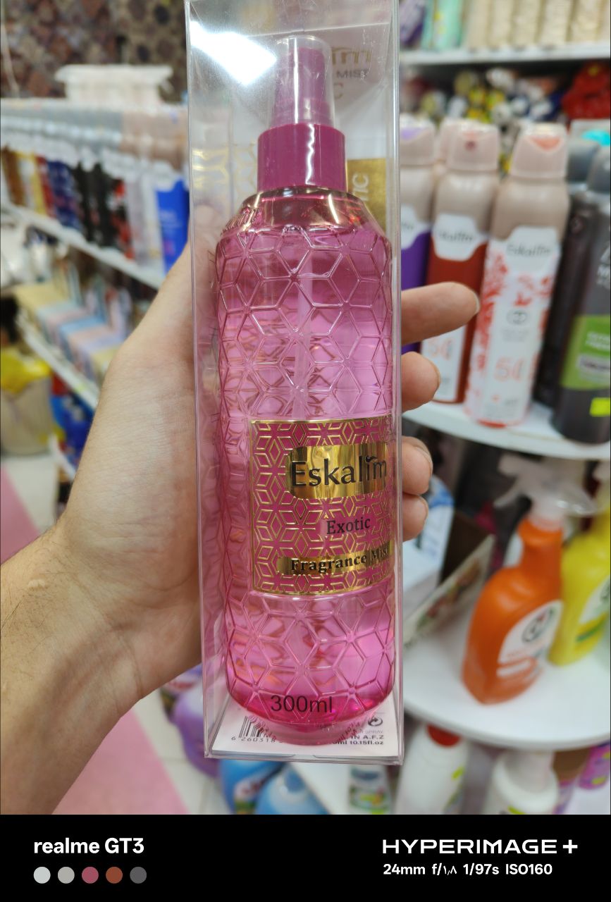 بادی میست GUOOI BLOOM