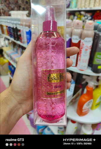 بادی میست GUOOI BLOOM