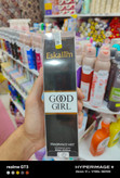 بادی میست GOOD GIRL