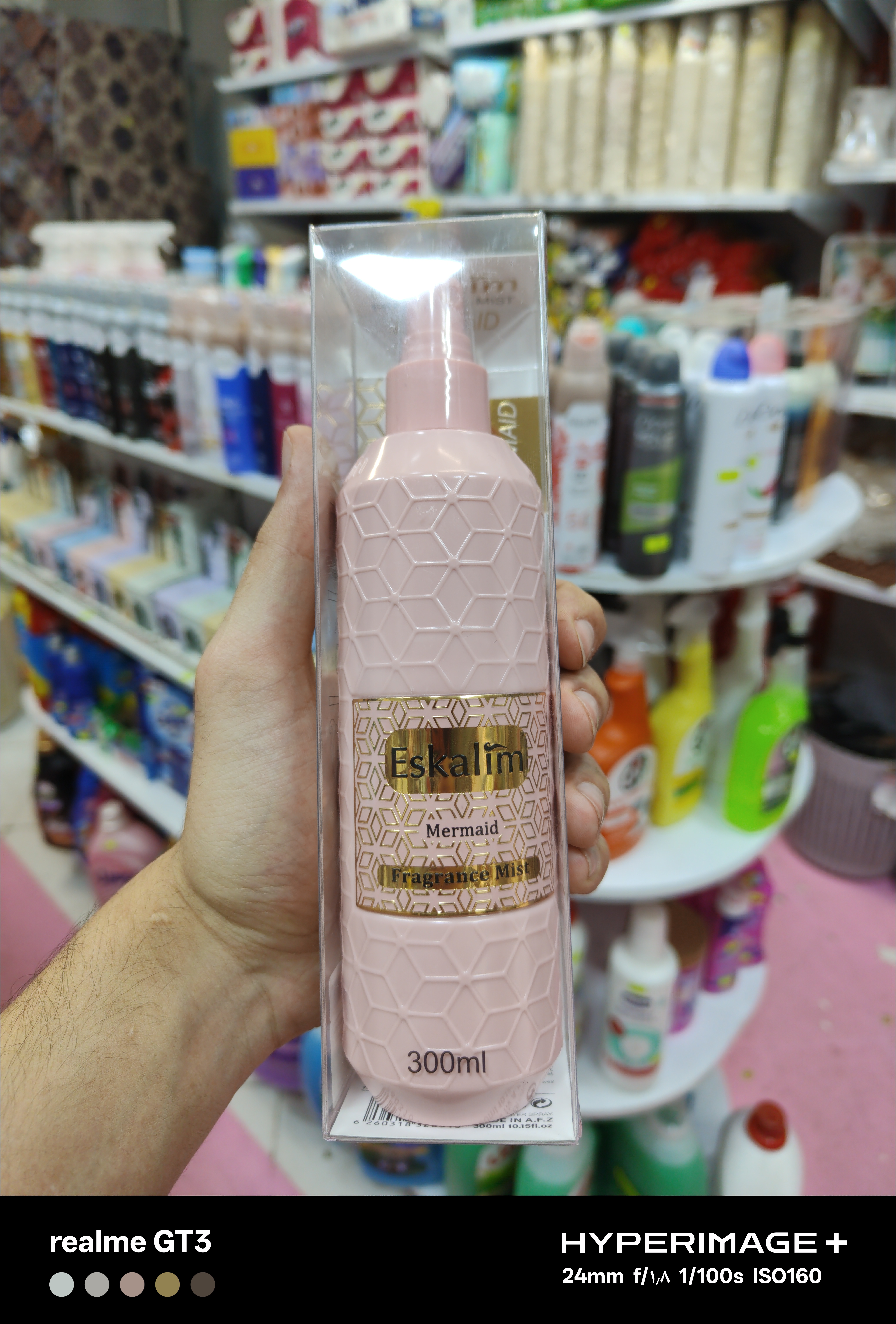 بادی میست CASAMORATI  BOUQUETIDEALE