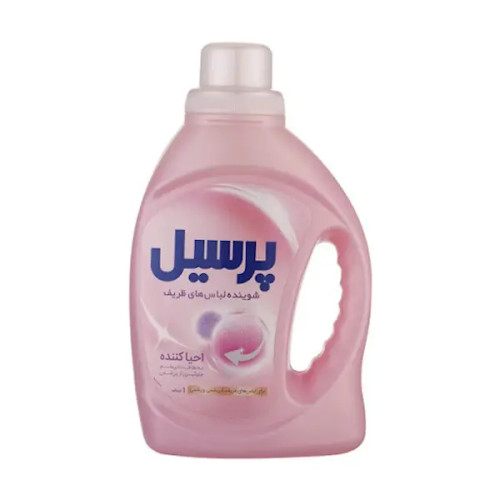 مایع لباسشویی احیا کننده پرسیل مخصوص لباس های ظریف و ابریشمی و پشمی وزن 2.7 کیلوگرم
