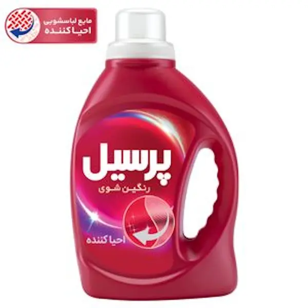 مایع لباسشویی احیا کننده پرسیل مخصوص لباس های رنگی وزن 2.7 کیلوگرم