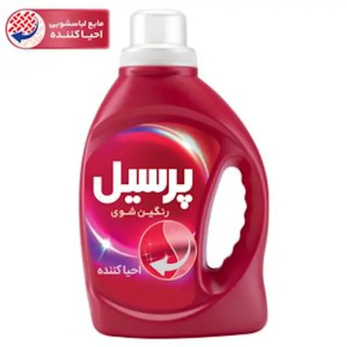 مایع لباسشویی احیا کننده پرسیل مخصوص لباس های رنگی وزن 2.7 کیلوگرم