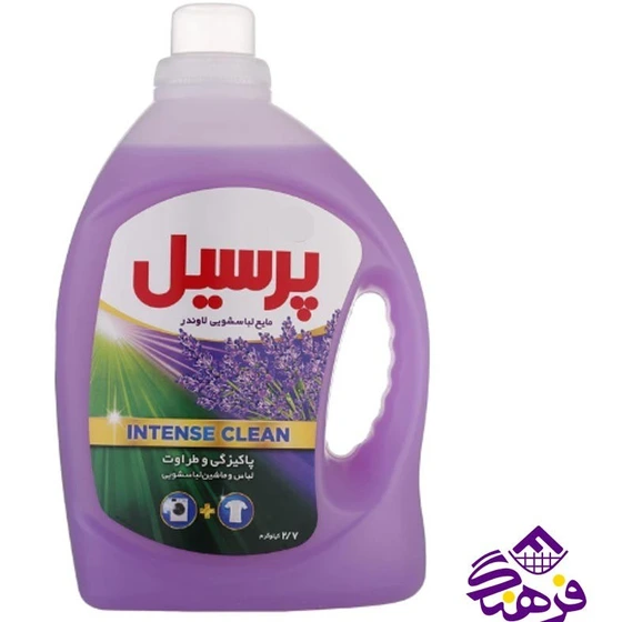 مایع ماشین لباسشویی پرسیل با رایحه لاوندر 2700 GR