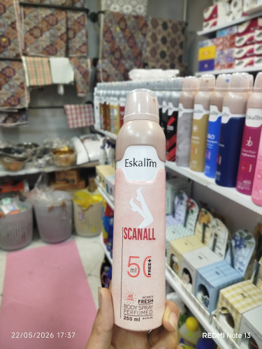 اسپری بدنSCANALL