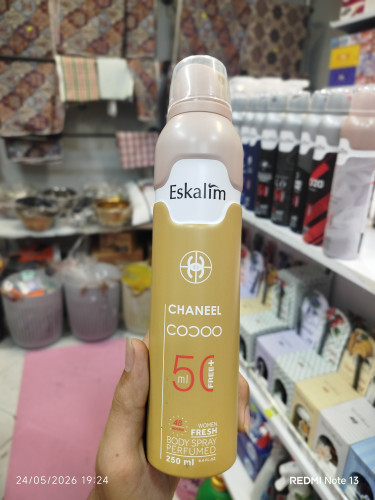 اسپری بدن CHANEEL
