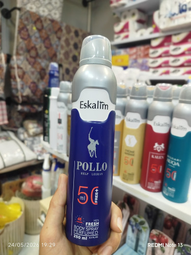 اسپری بدن POLLO