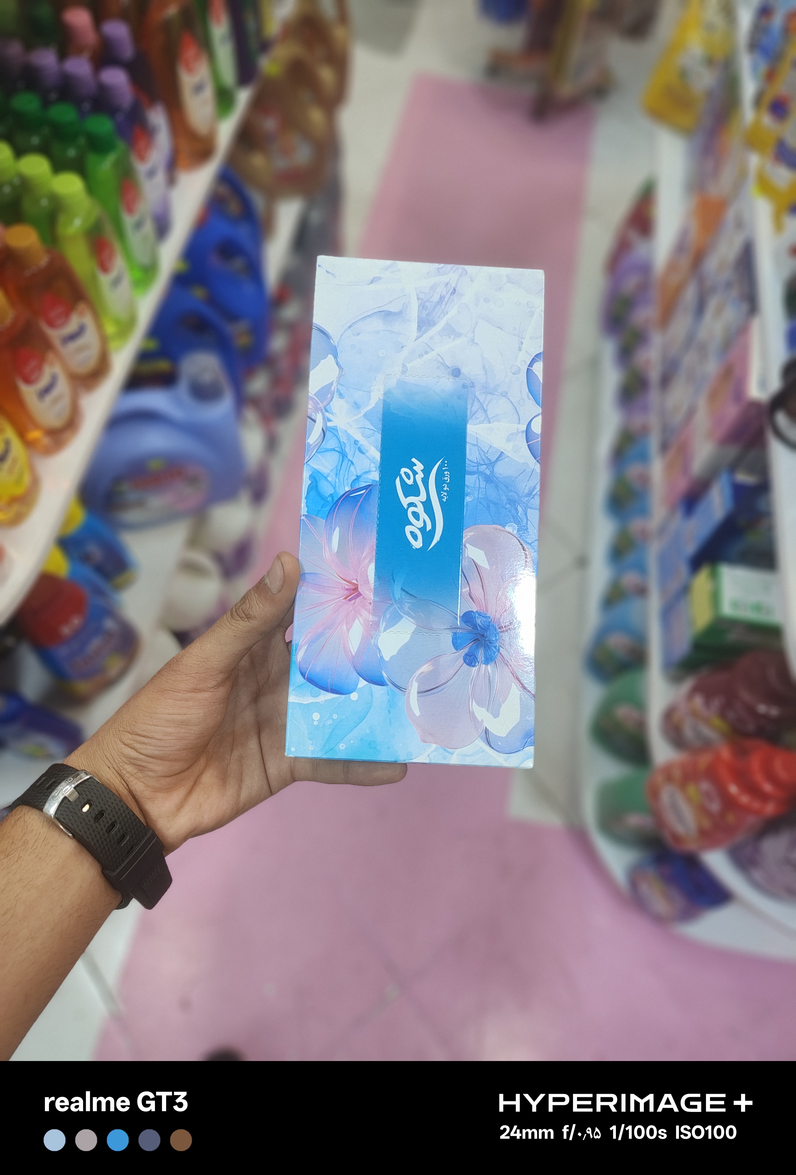 دستمال کاغذی شکوه جعبه ای