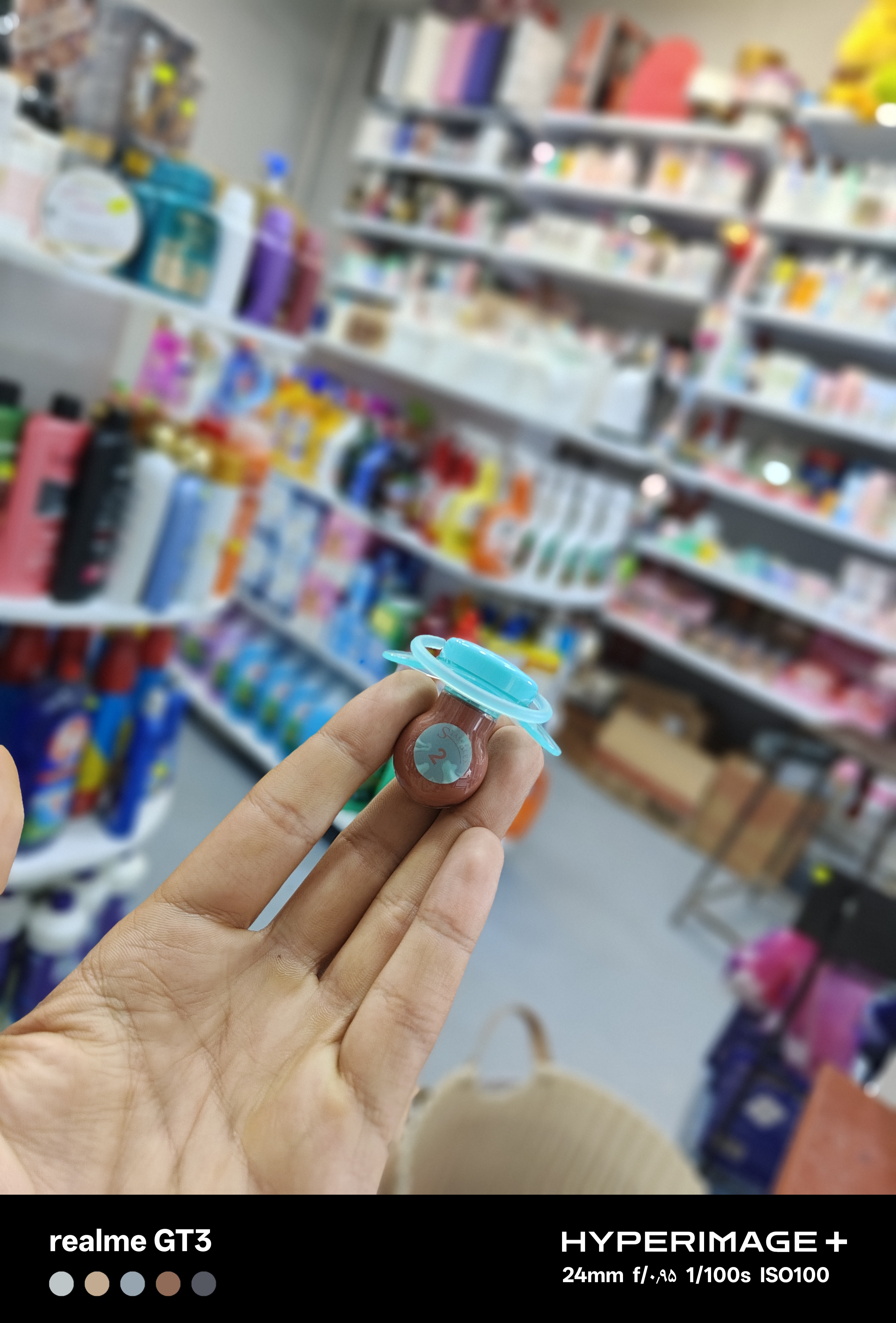 بالم لب طرح پستونک