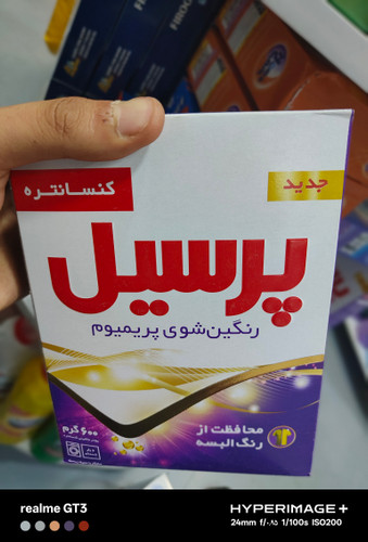 پودر ماشینی،سپید 5،تست،پرسیل،پرسیل کنسانتره،هیون کر،سافتلن