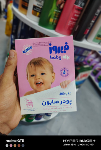 پودر صابون بچه