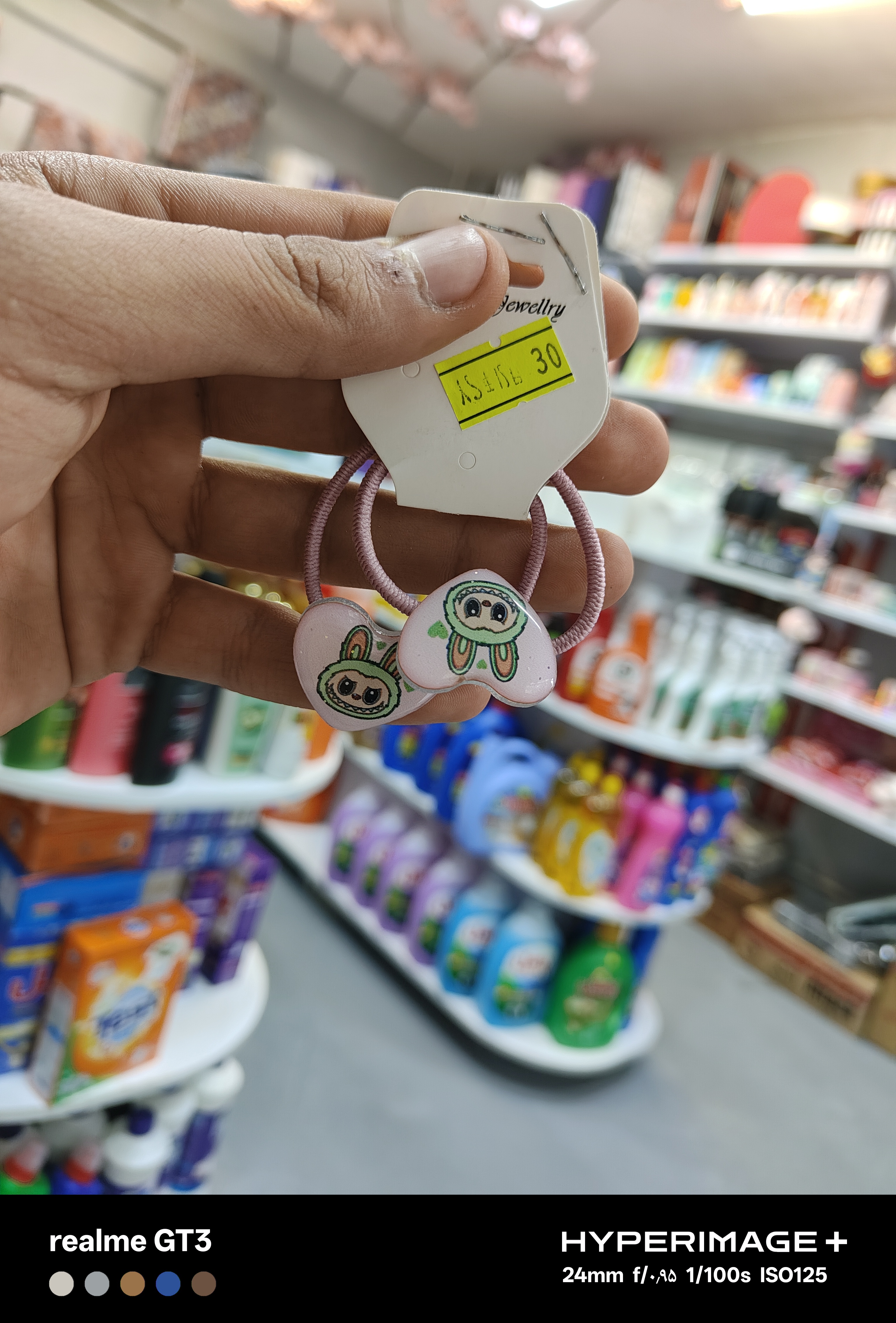 کش مو طرح لبوبو