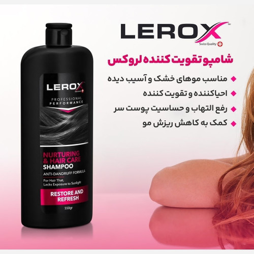 شامپو احیا و تقویت مو لروکس بانوان لروکس