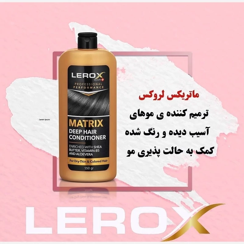 شامپو نرم کننده ماتریکس لروکس