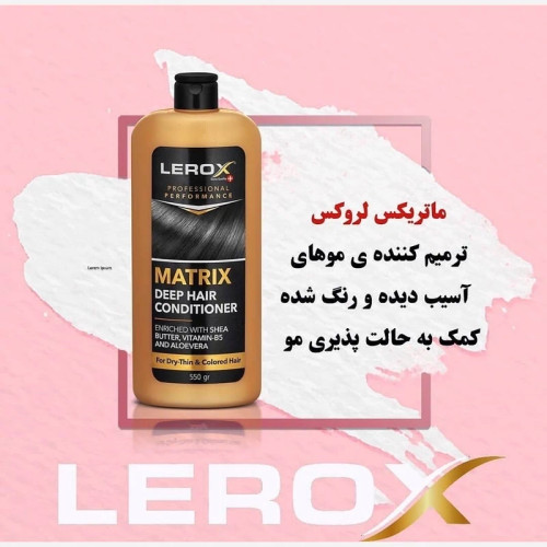 شامپو نرم کننده ماتریکس لروکس