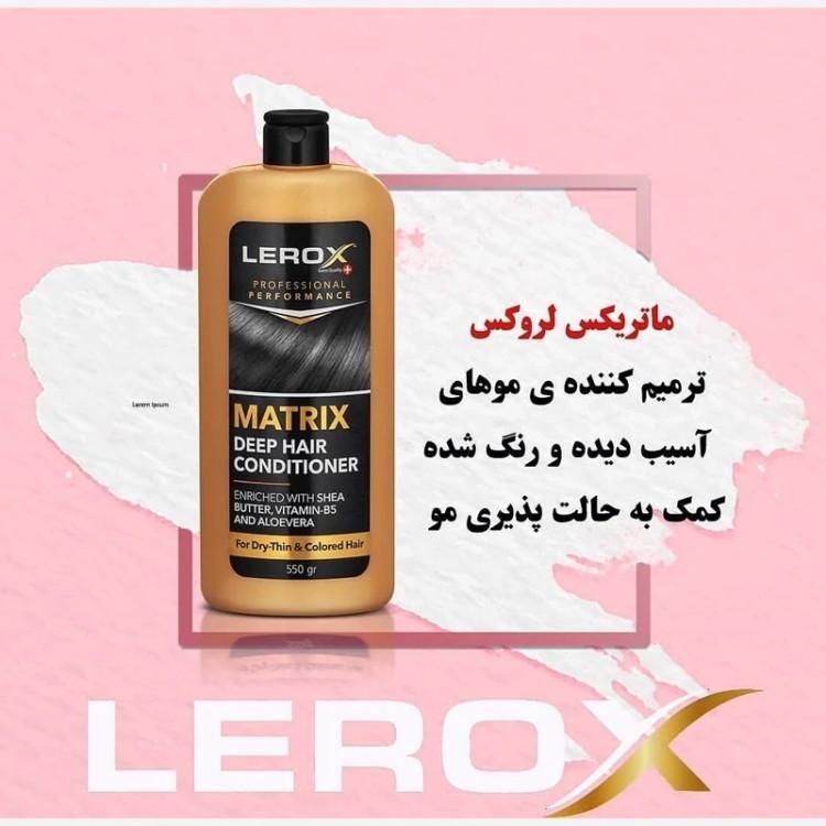 شامپو نرم کننده ماتریکس لروکس