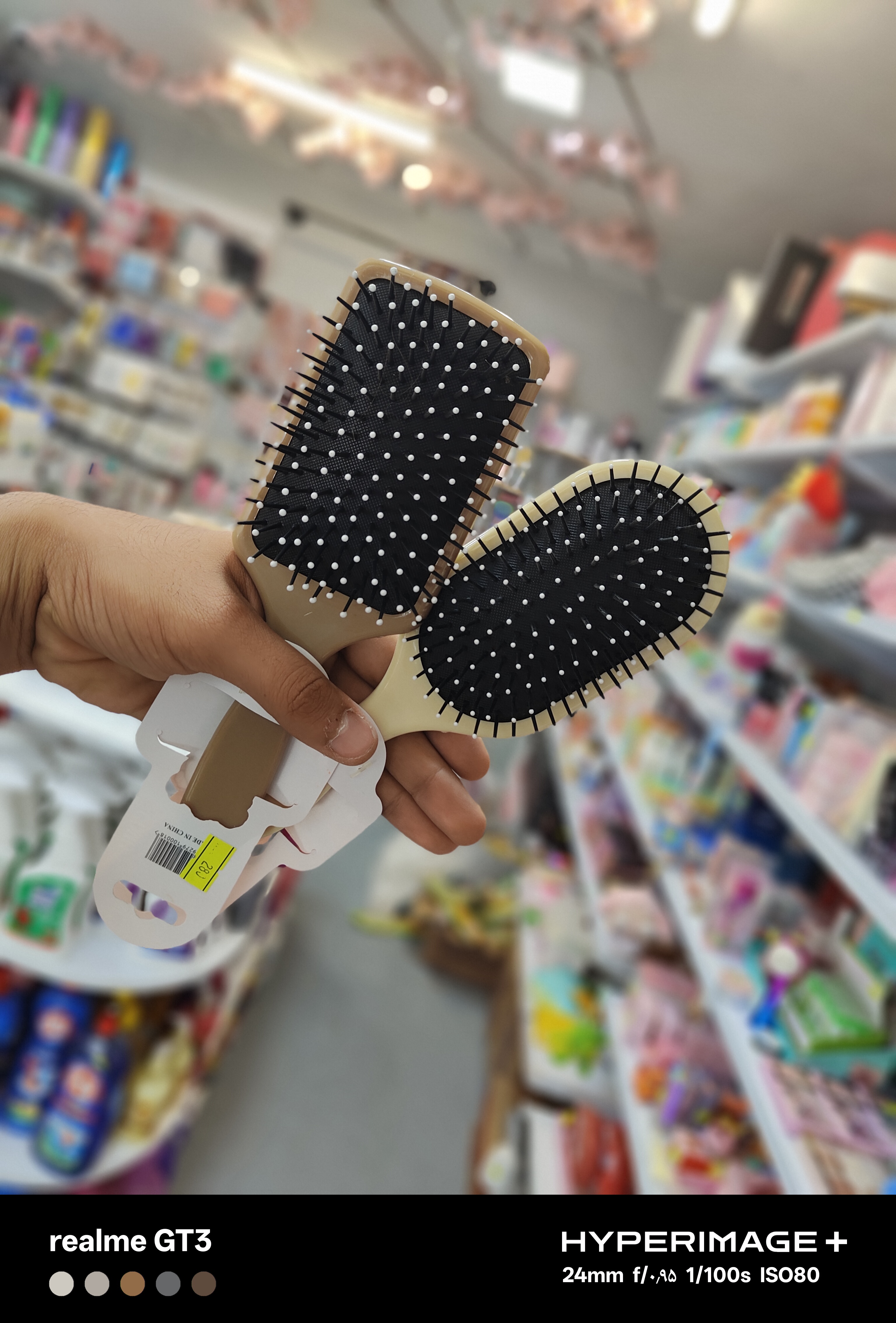 برس طرح دار