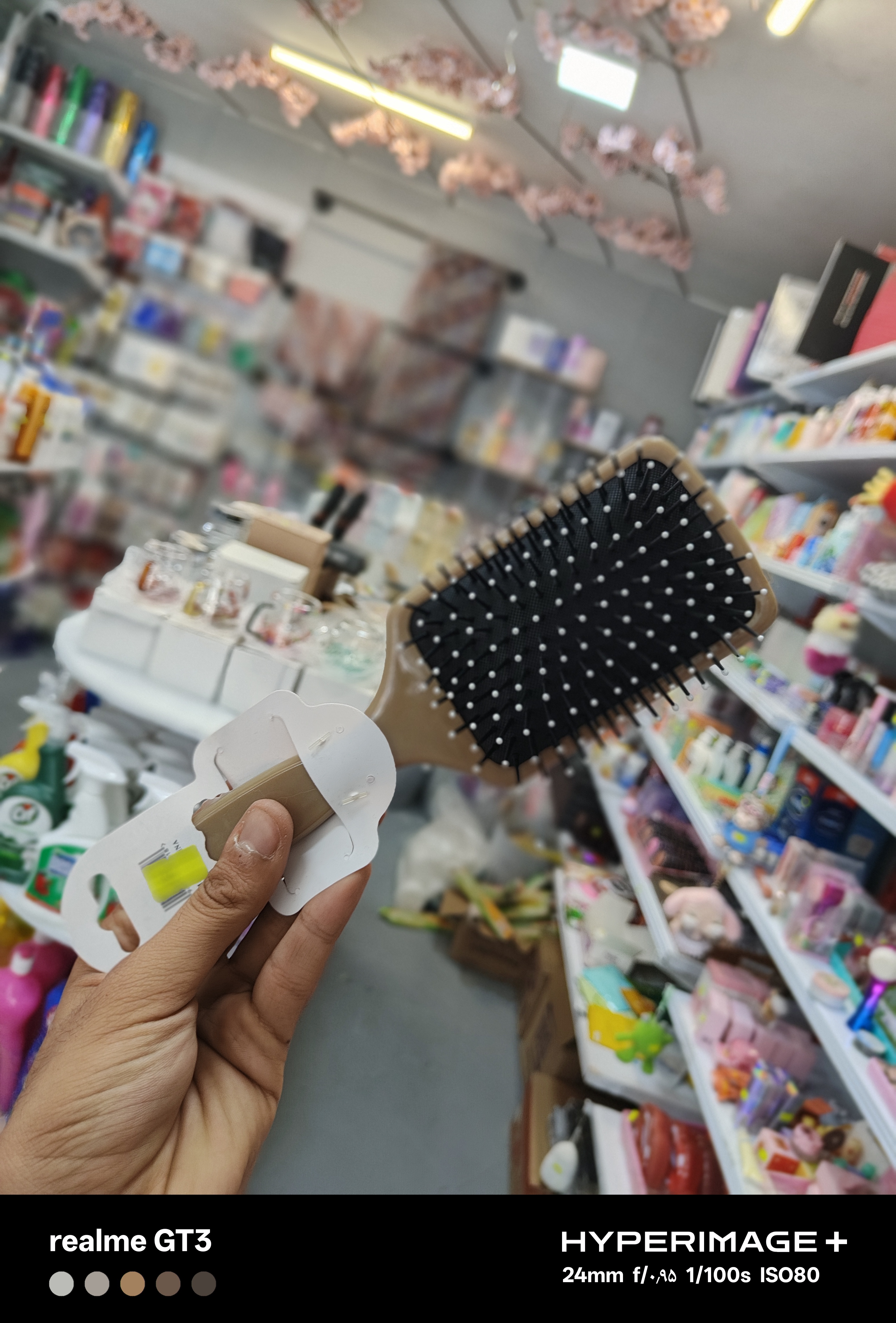 برس طرح چوب