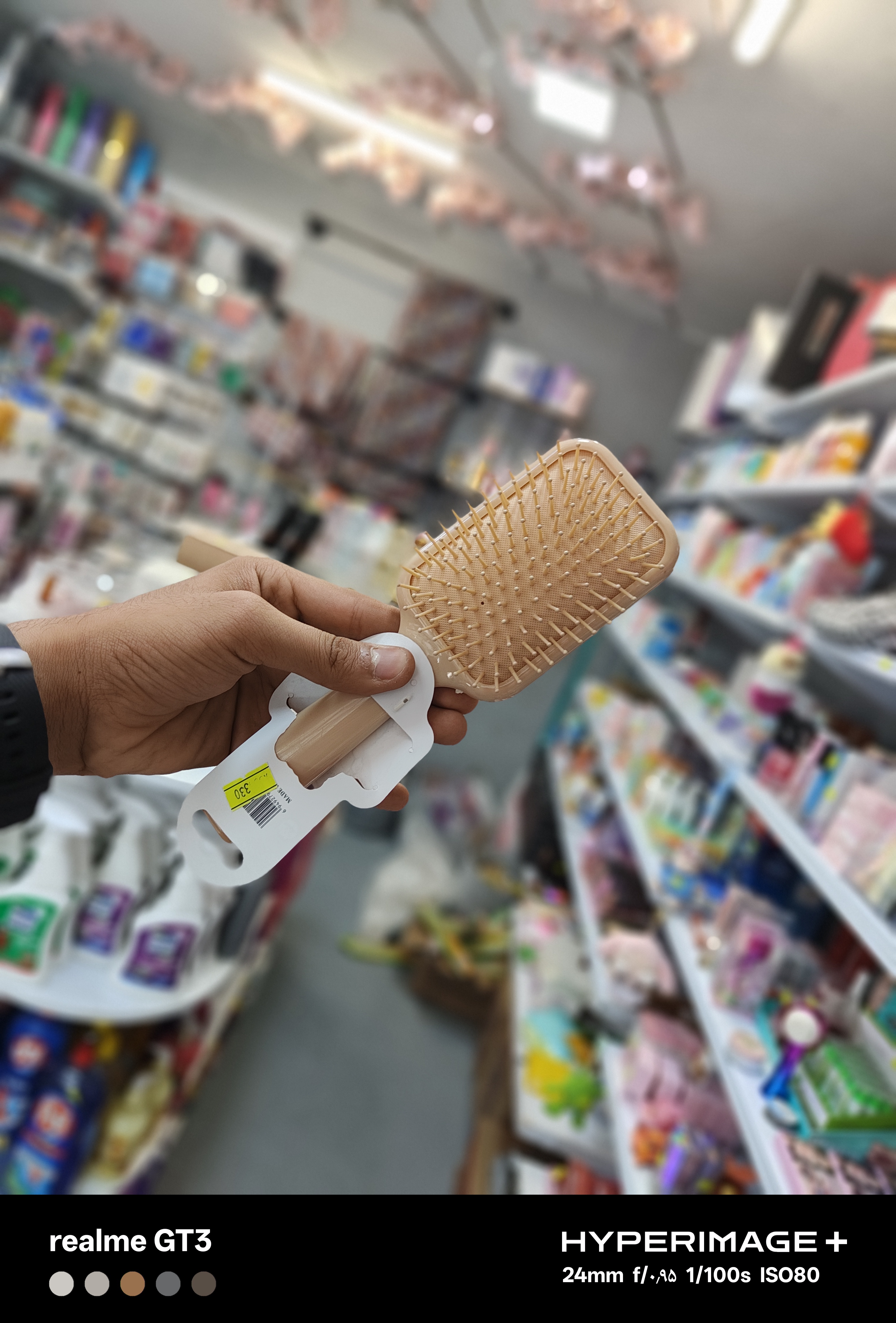 برس آینه دار
