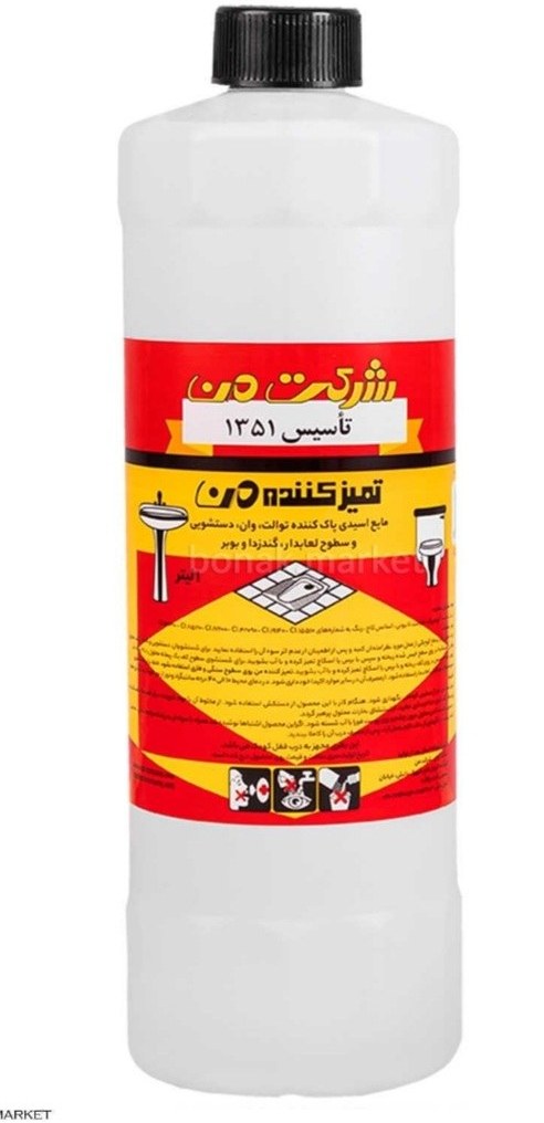 جرم گیر من حجم ۱ لیتر