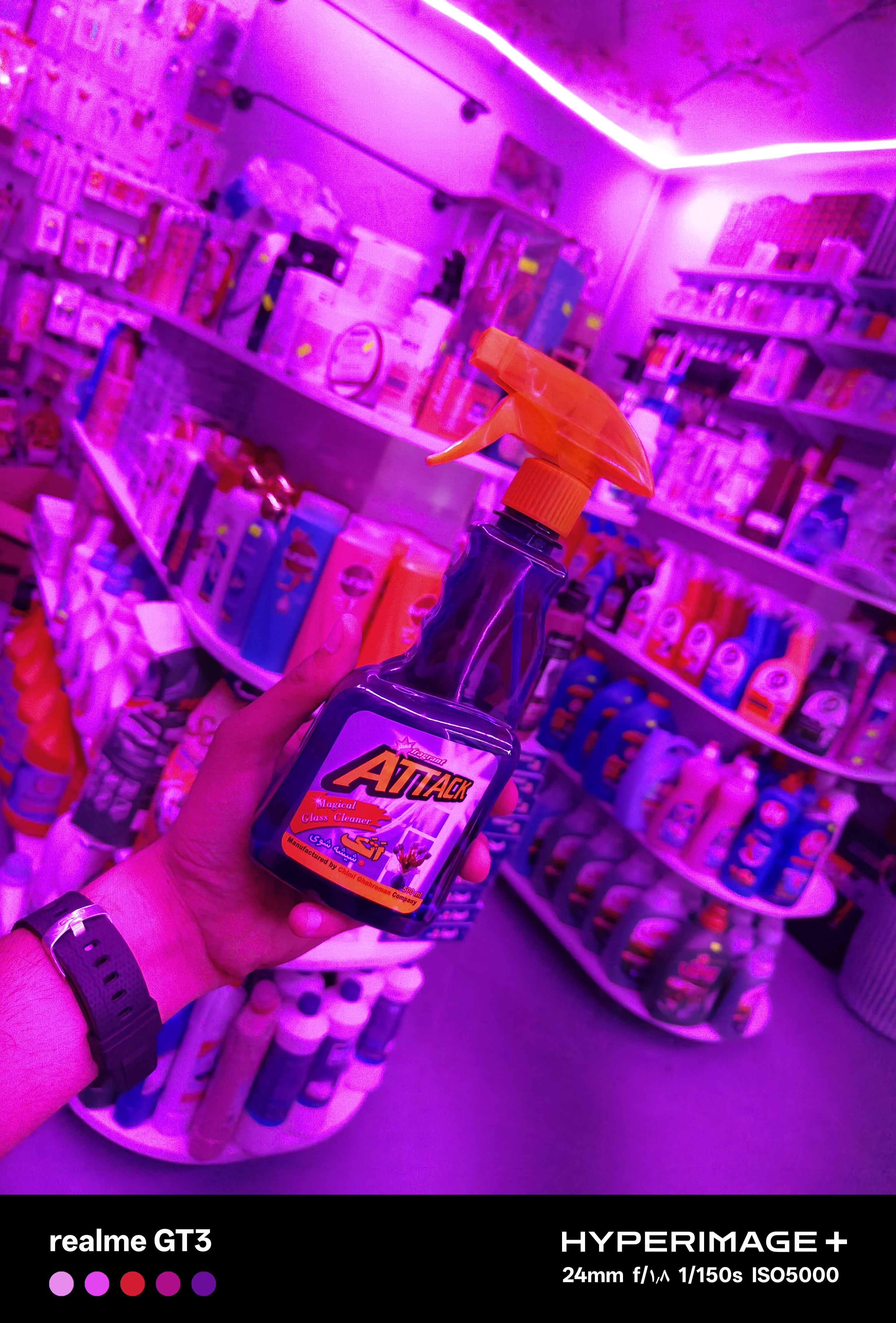شیشه پاک کن اتک