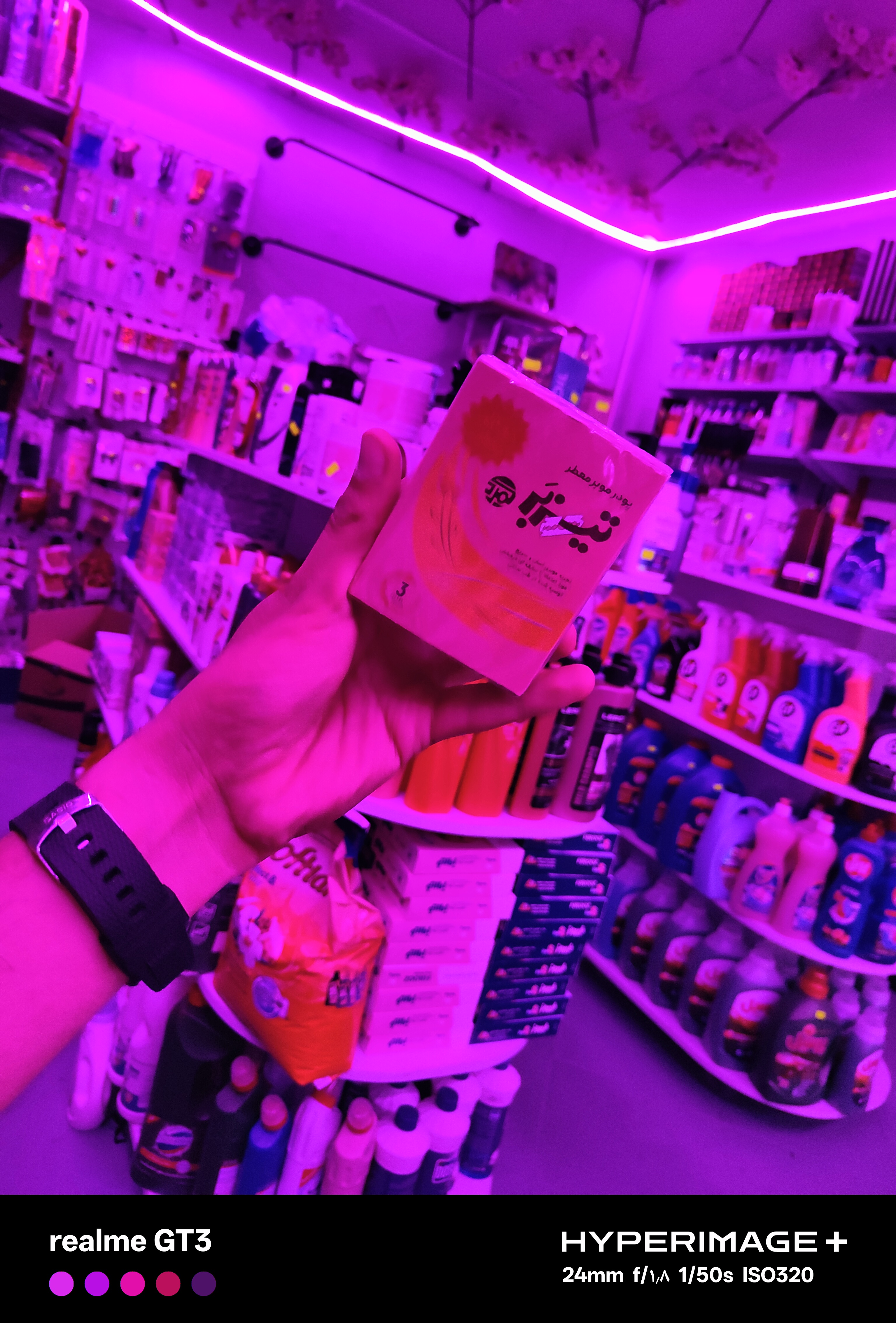 پودر موبر معطر تیز بر دوقلو