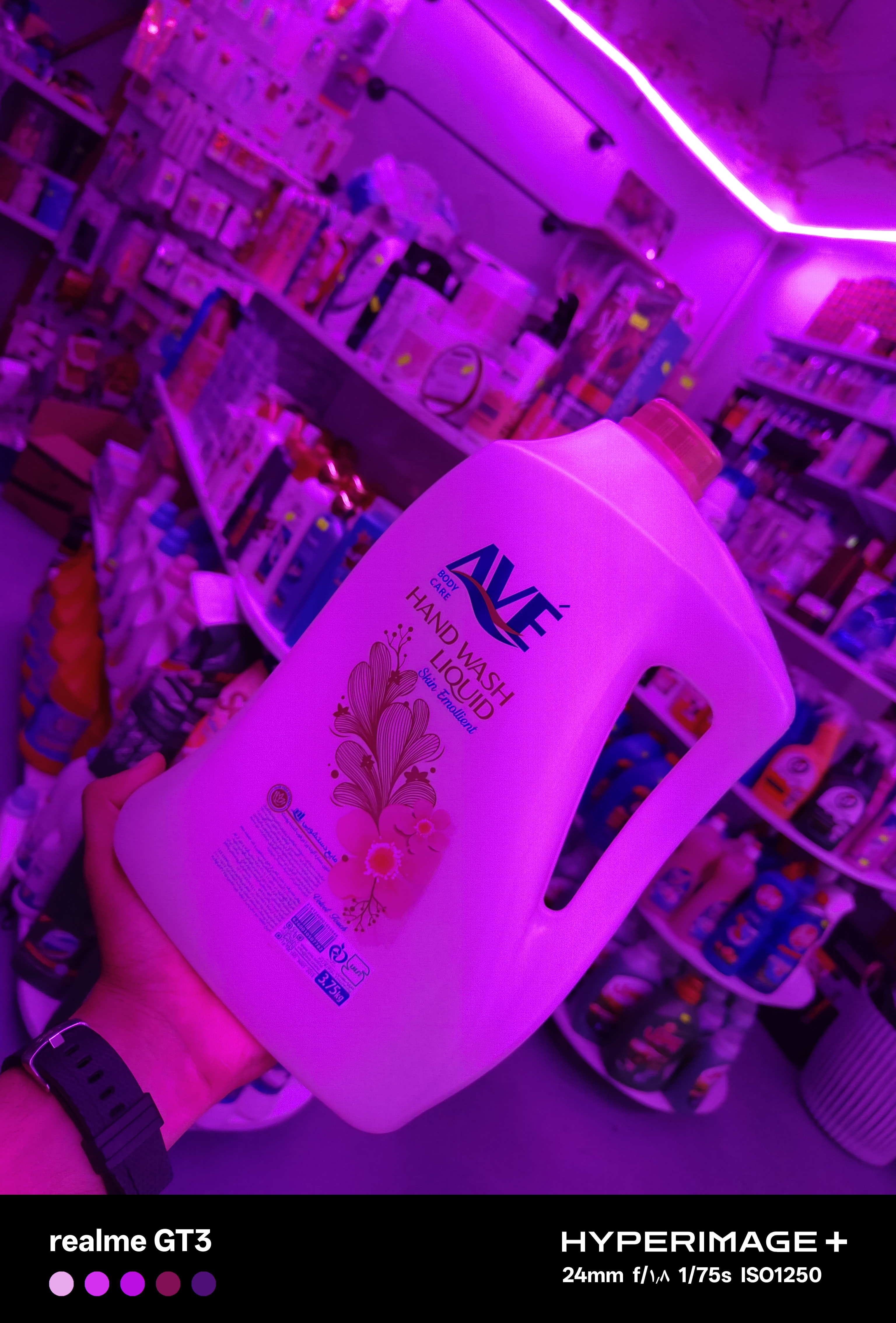مایع دستشویی اوه
