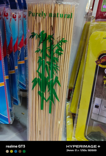 سیخ چوبی
