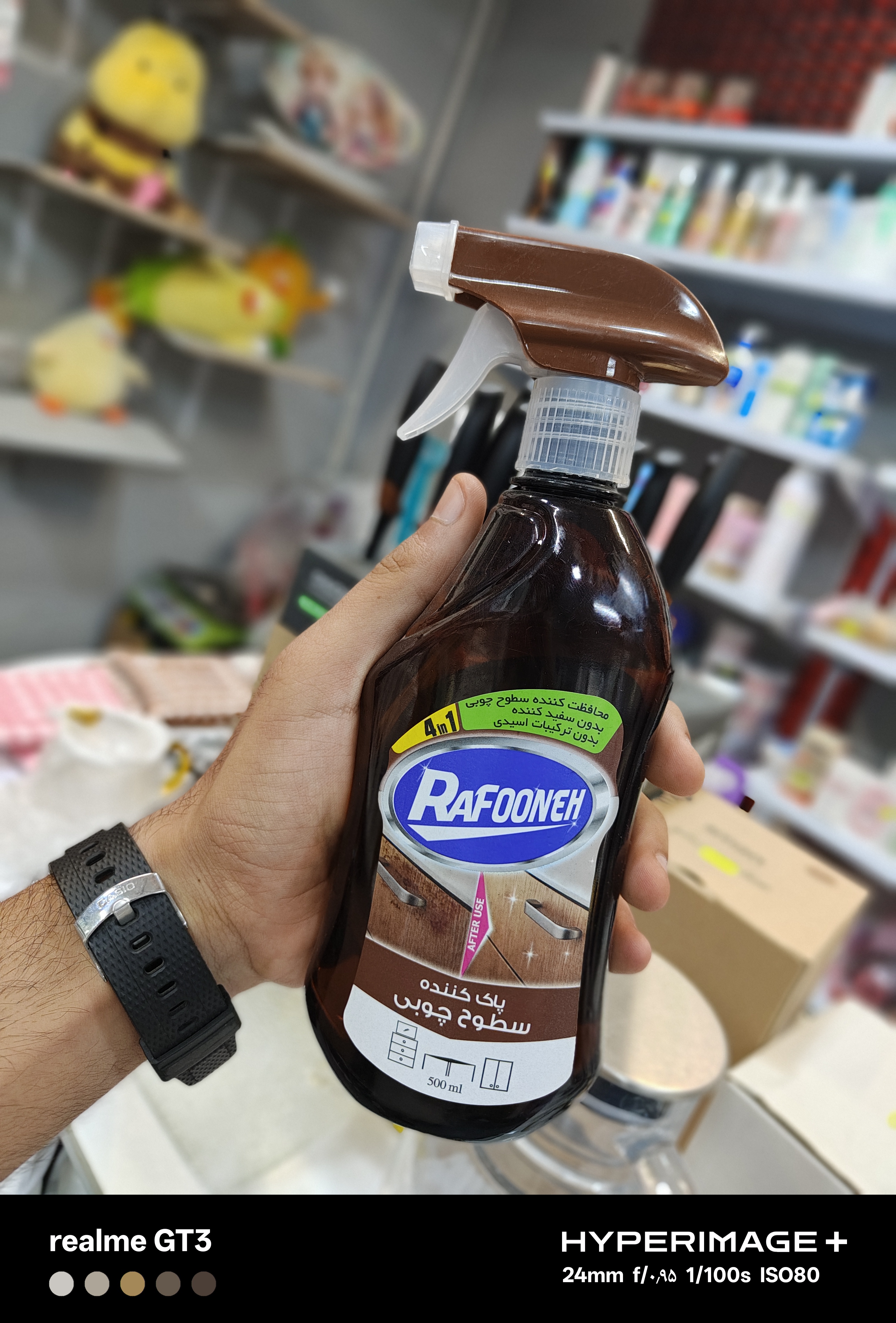 پاک کننده سطوح چوبی