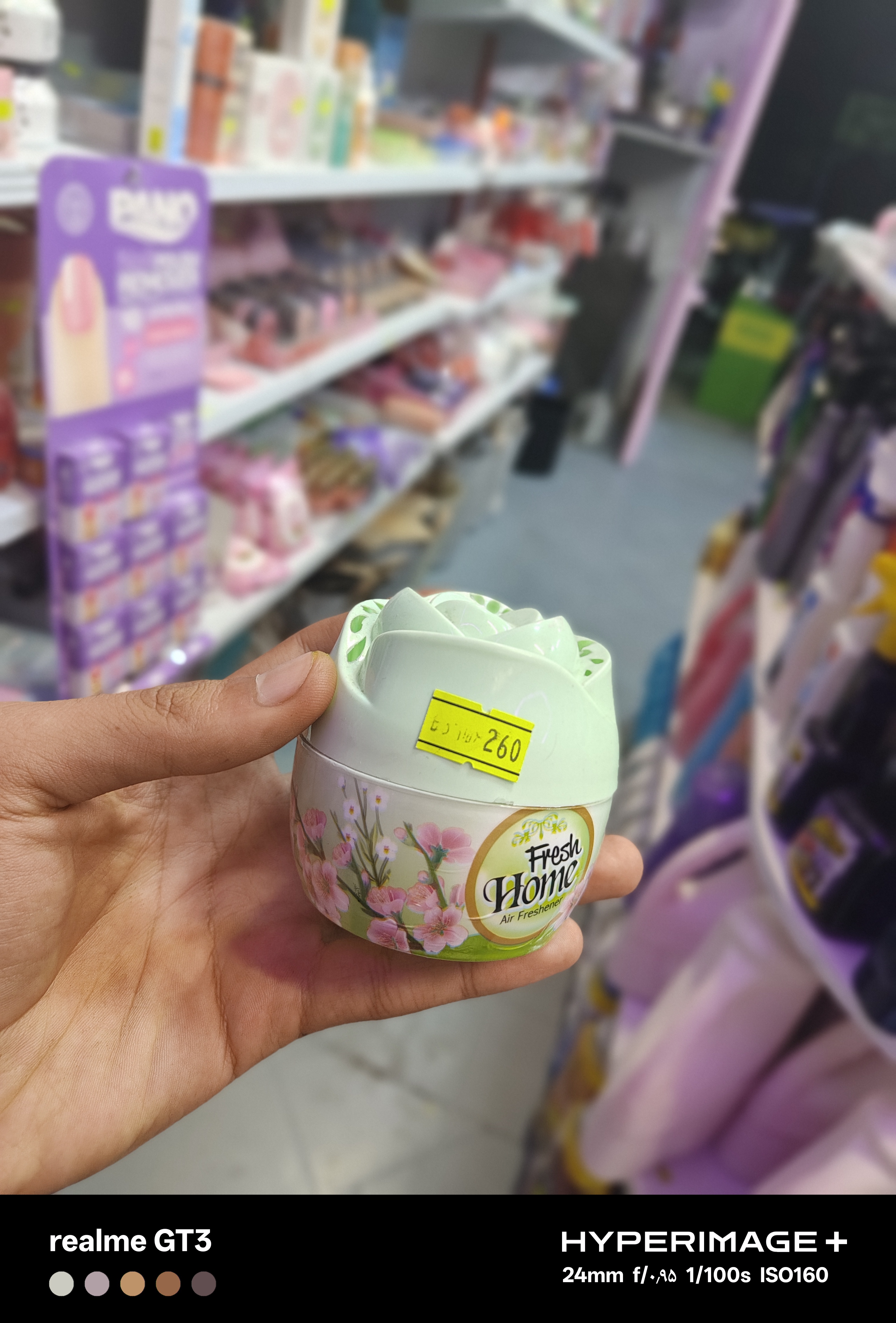 خوشبو کننده با رایحه گل