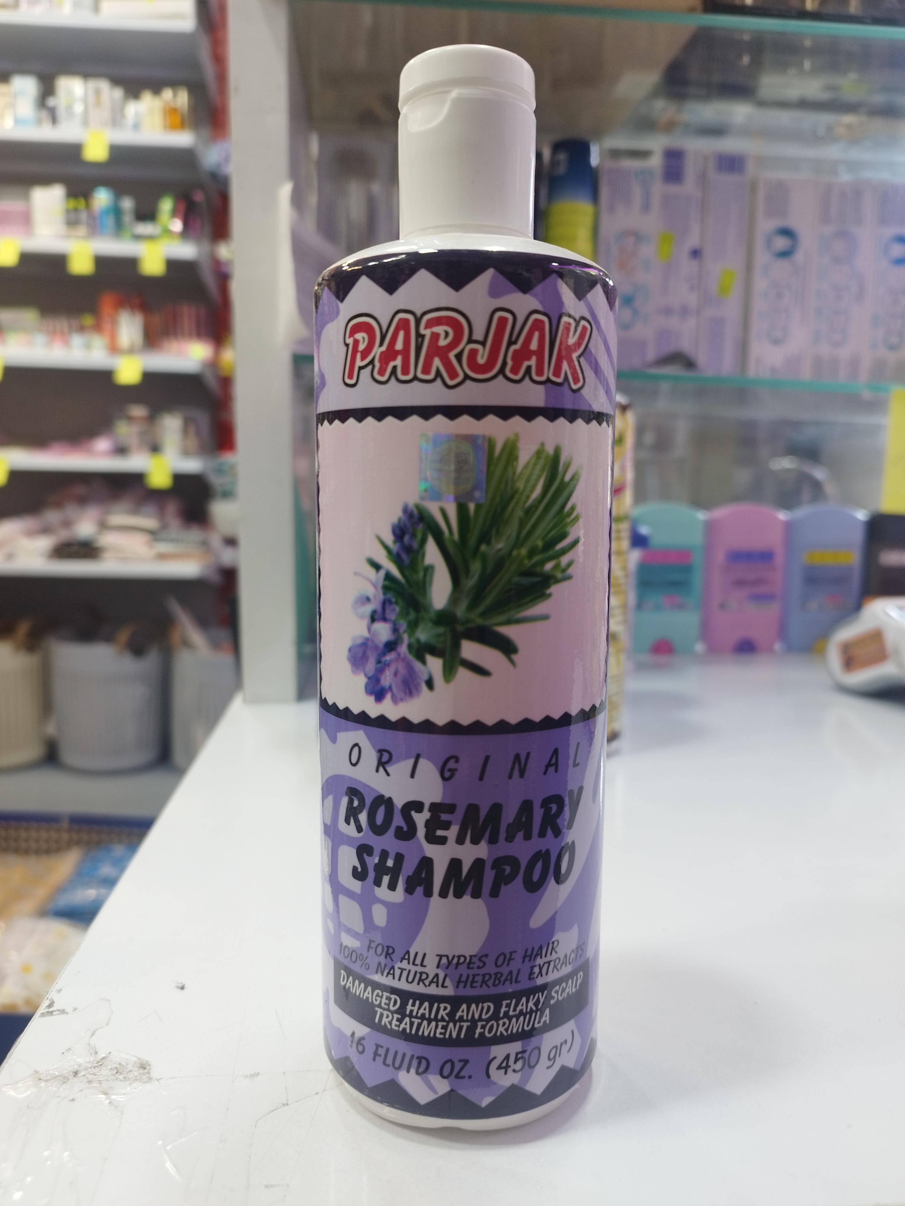 شامپو رزماری پرژک (Parjak Rosemary Shampoo)