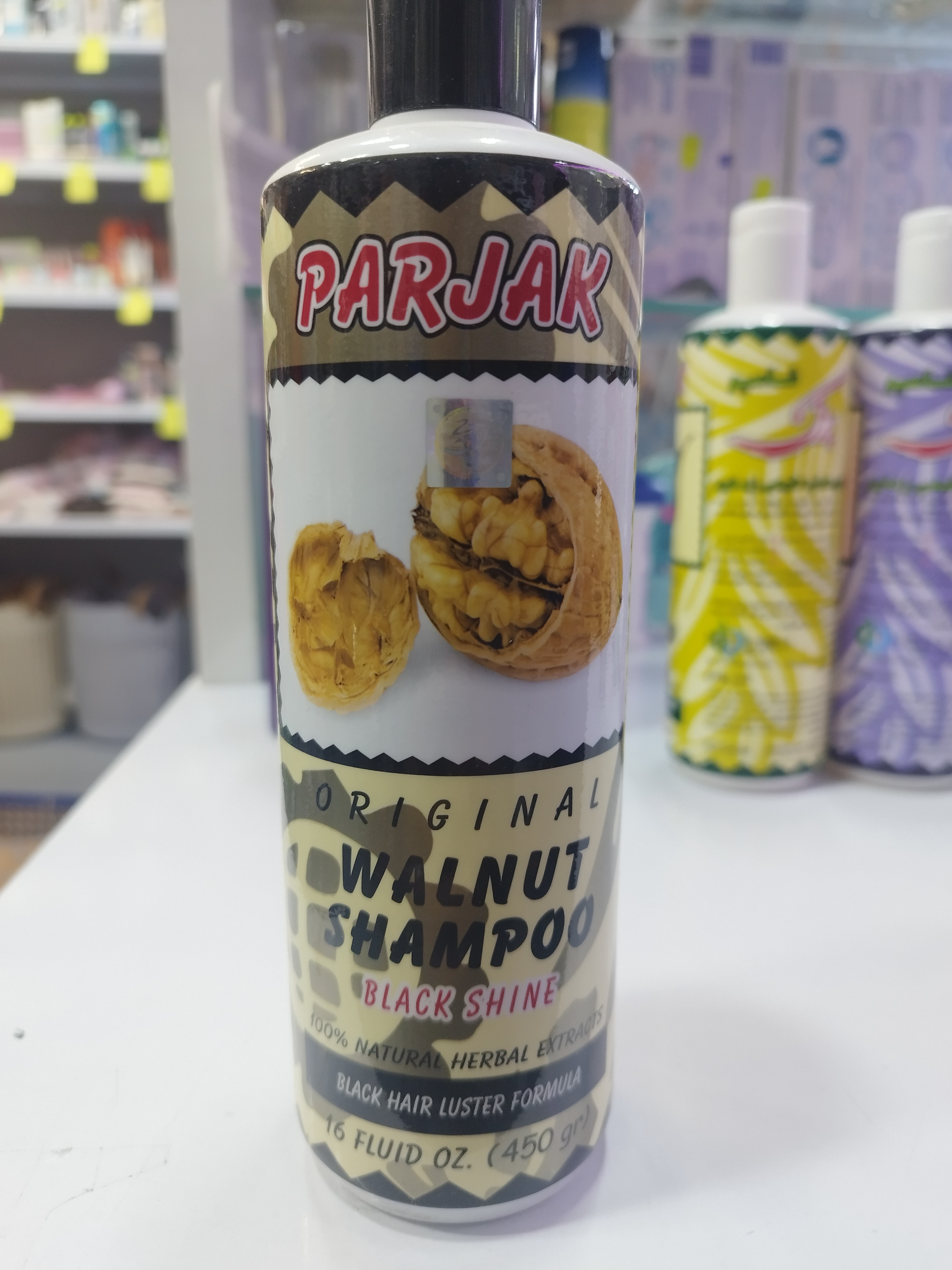 شامپو گردو پرژک (Parjak Walnut Shampoo