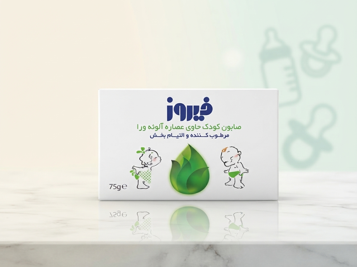 پک ۵ عددی صابون بچه فیروز حاوی عصاره آلوئه ورا (وزن ۷۵ گرم)