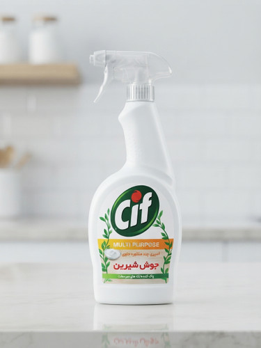 اسپری پاککننده چندمنظوره سیف حاوی جوش شیرین (Cif)