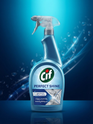 اسپری رسوبزدا و براقکننده سطوح بهداشتی (Perfect Shine)
